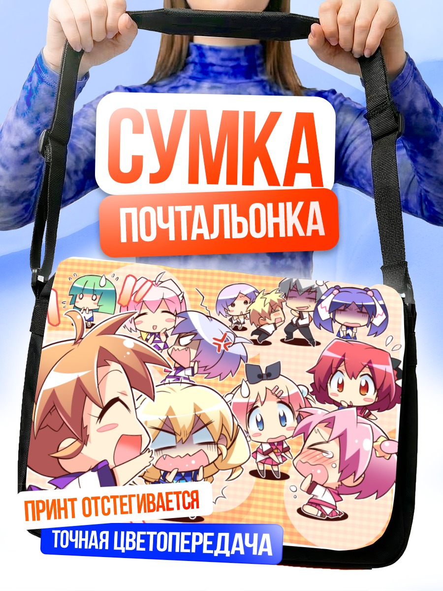 Сумка-почтальонка Руру Аманэ и подруги