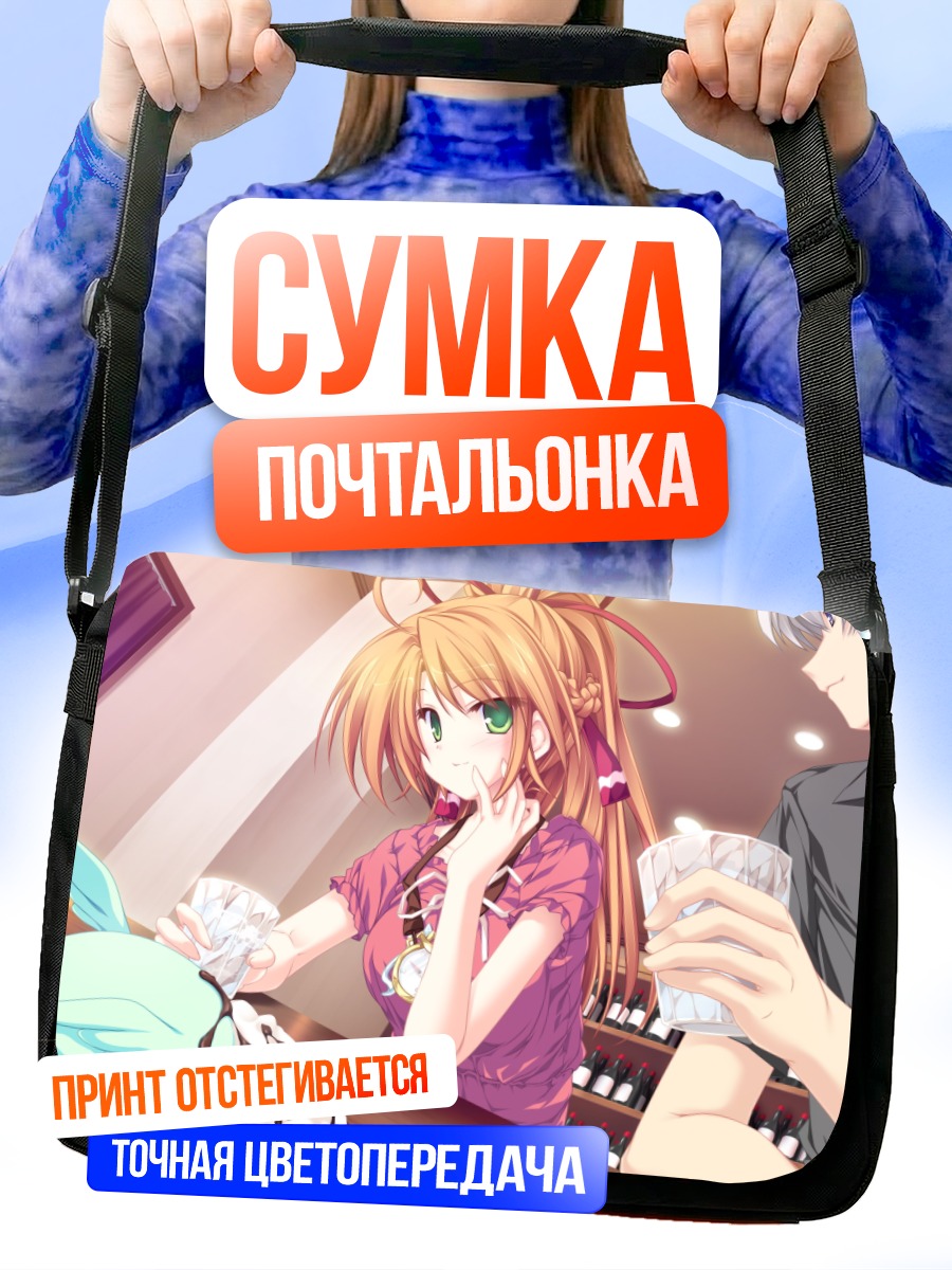 Сумка-почтальонка Сора Хошиба в кафе