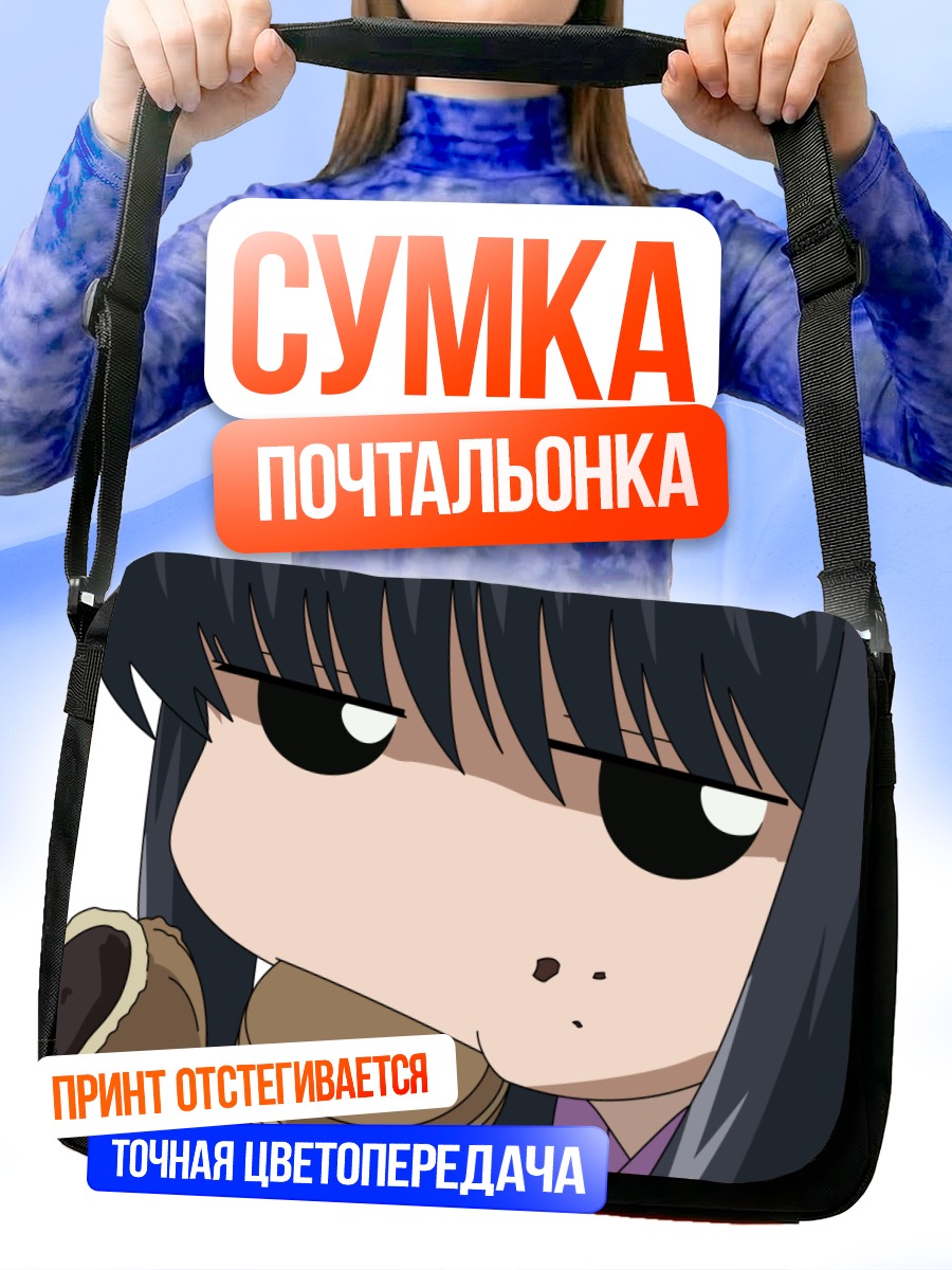 Сумка-почтальонка Саёко Куросаки с блинчиками