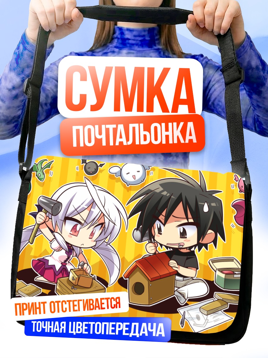 Сумка-почтальонка Сузу в мастерской
