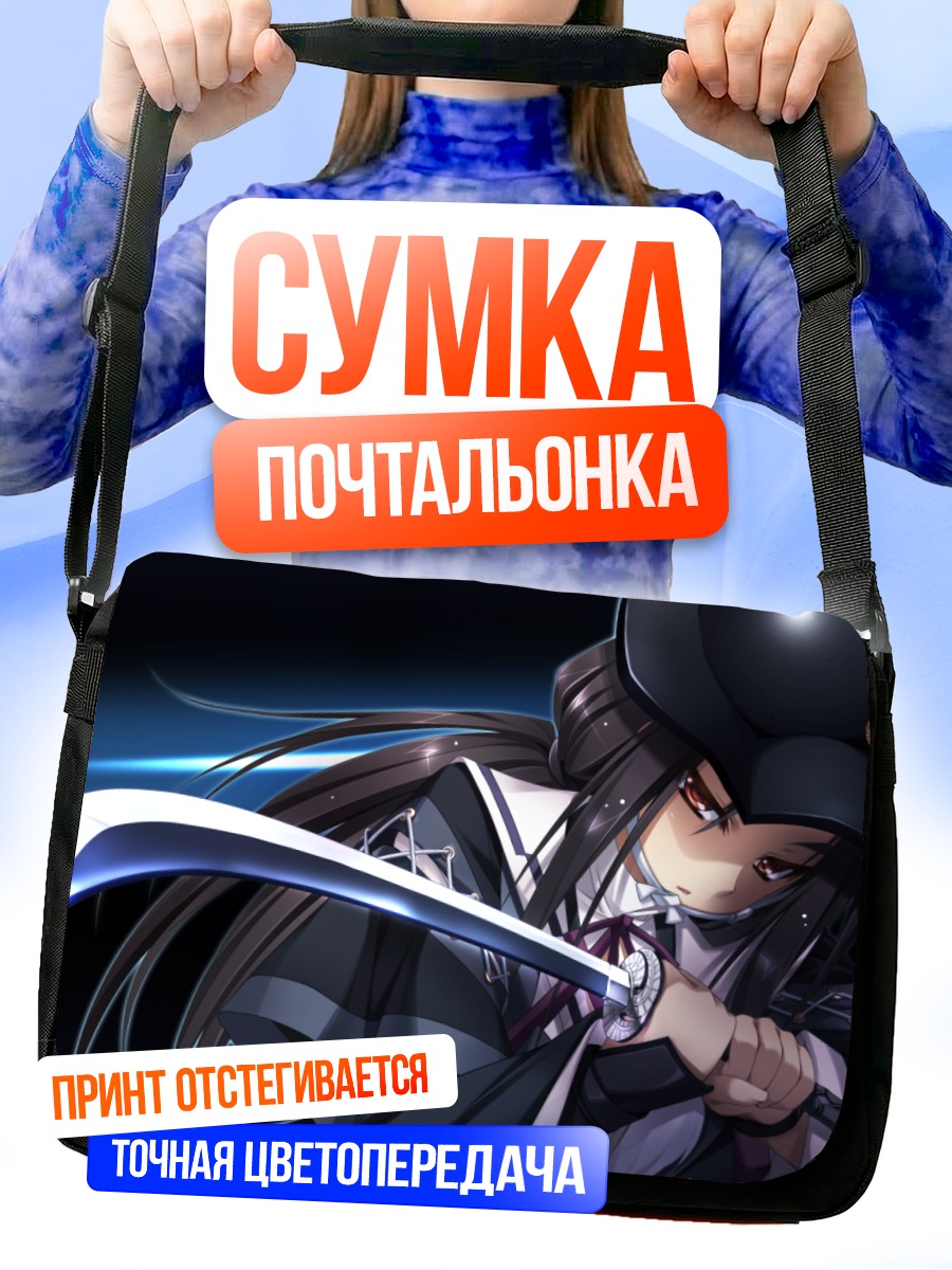 Сумка-почтальонка Тайра Хасэгава с мечом
