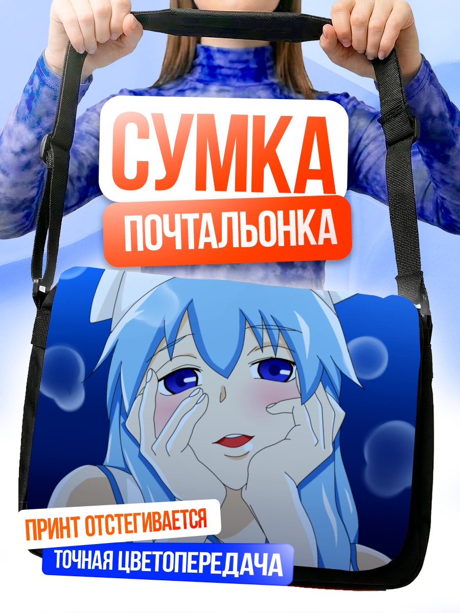 Сумка-почтальонка Икамусуме в пузырях