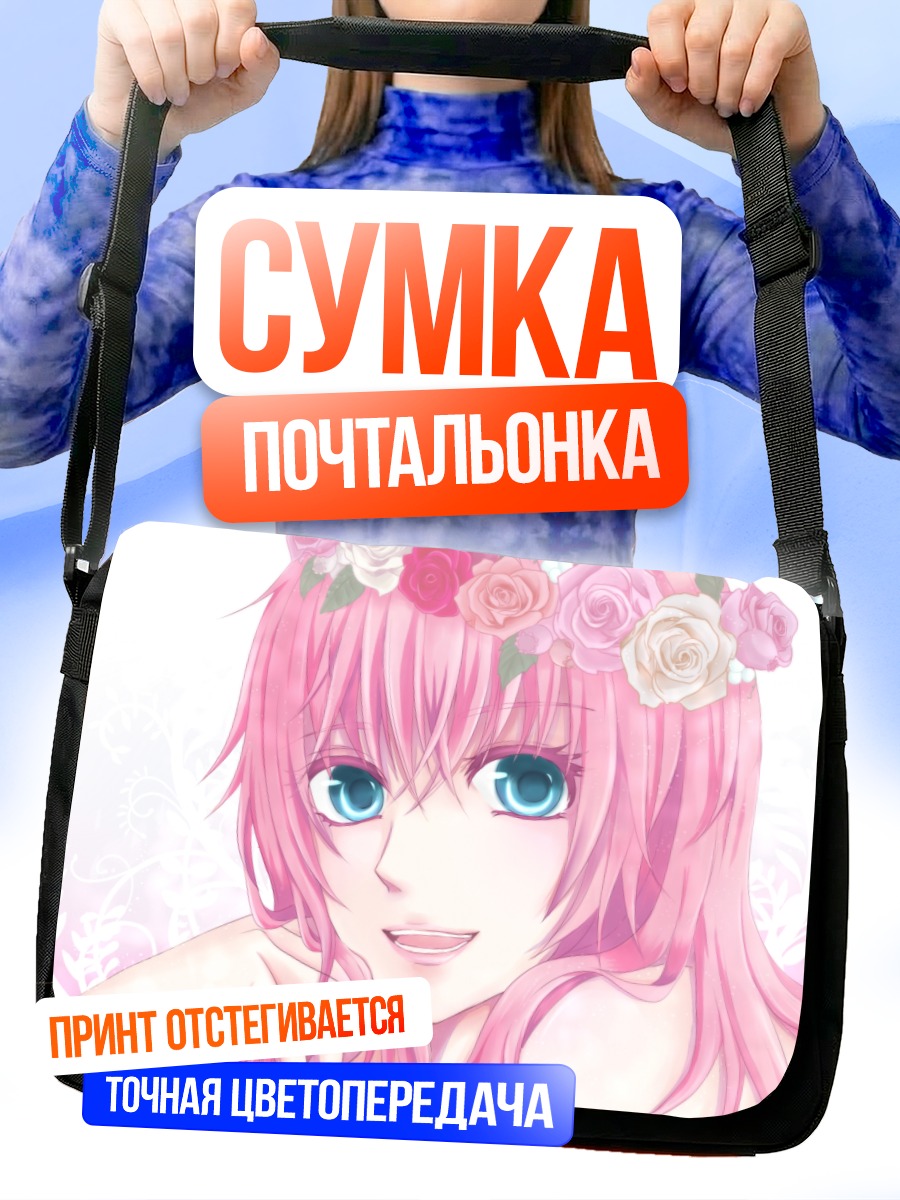 Сумка-почтальонка Лука Мегурин в цветах