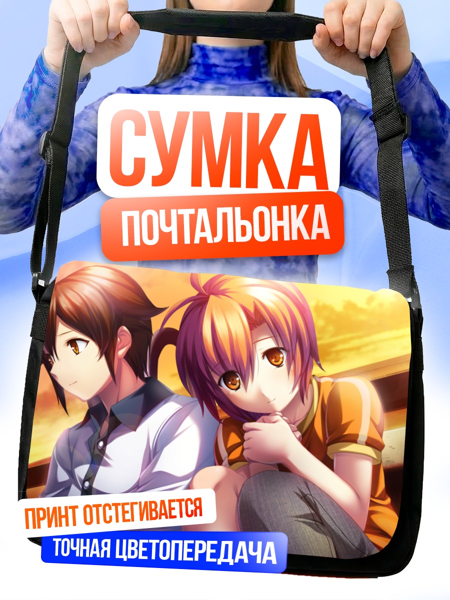 Сумка-почтальонка Хикару Агано и Котаро
