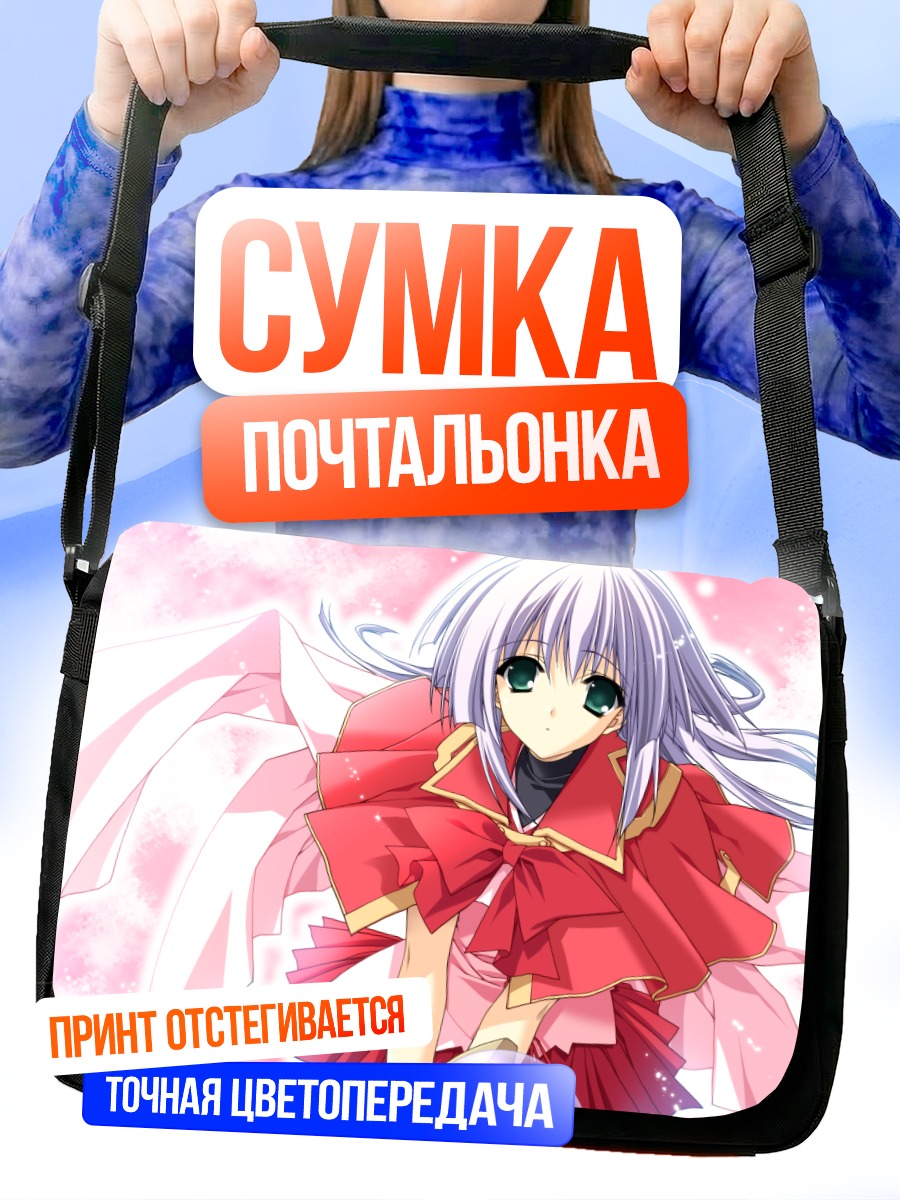 Сумка-почтальонка Рикоферия Дуэнде в красном