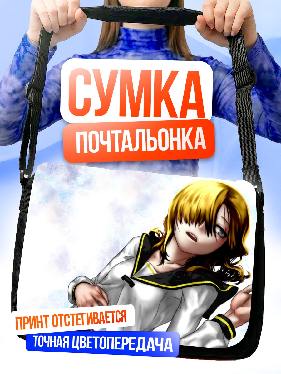 Сумка-почтальонка Рин Кагаминэ в форме
