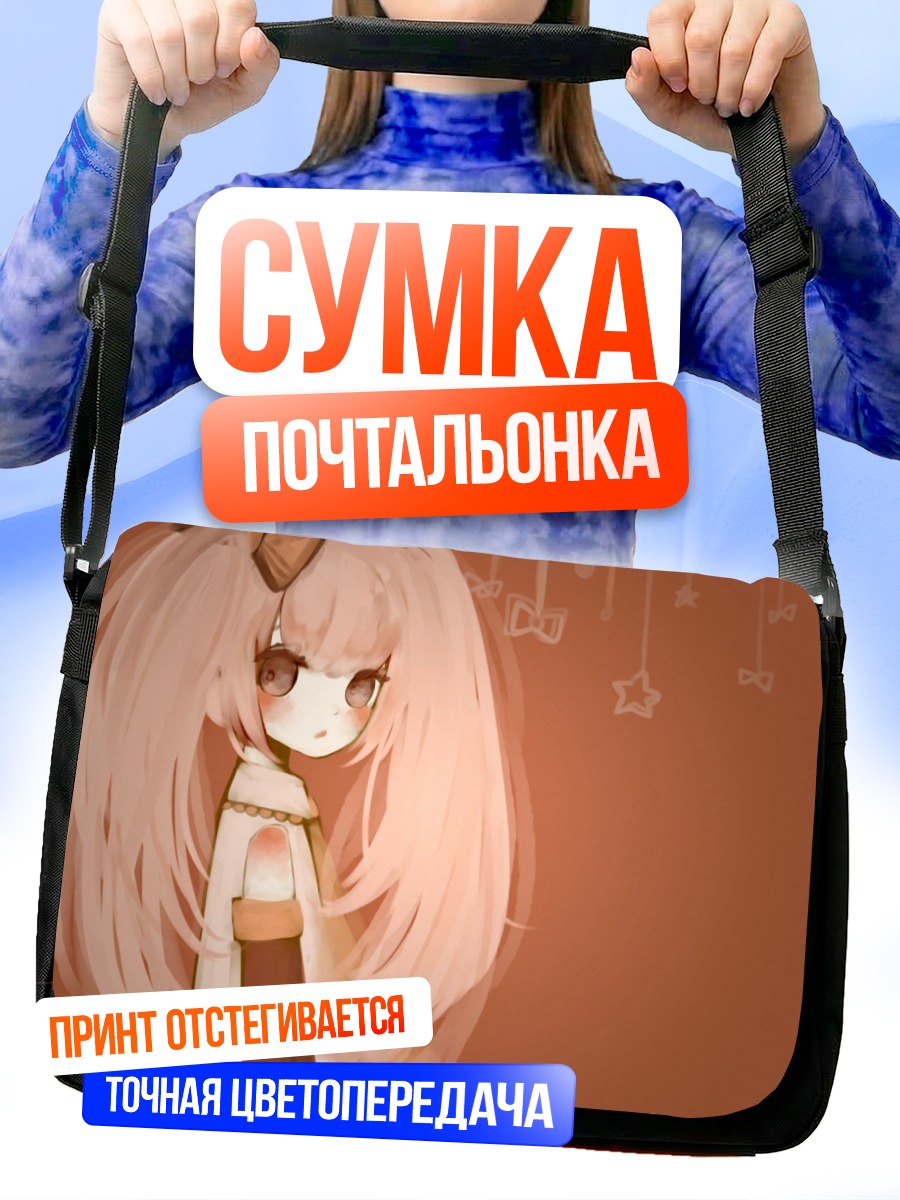 Сумка-почтальонка Мику Хацунэ в банте