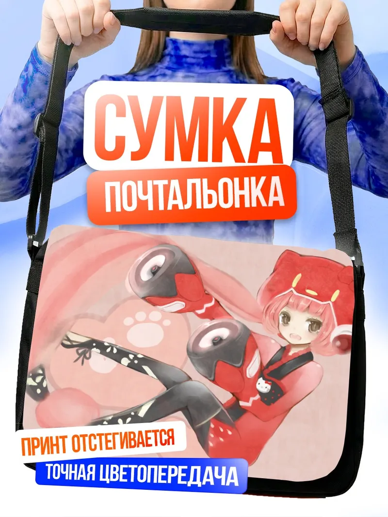 Сумка-почтальонка Ироха Некомура в красном