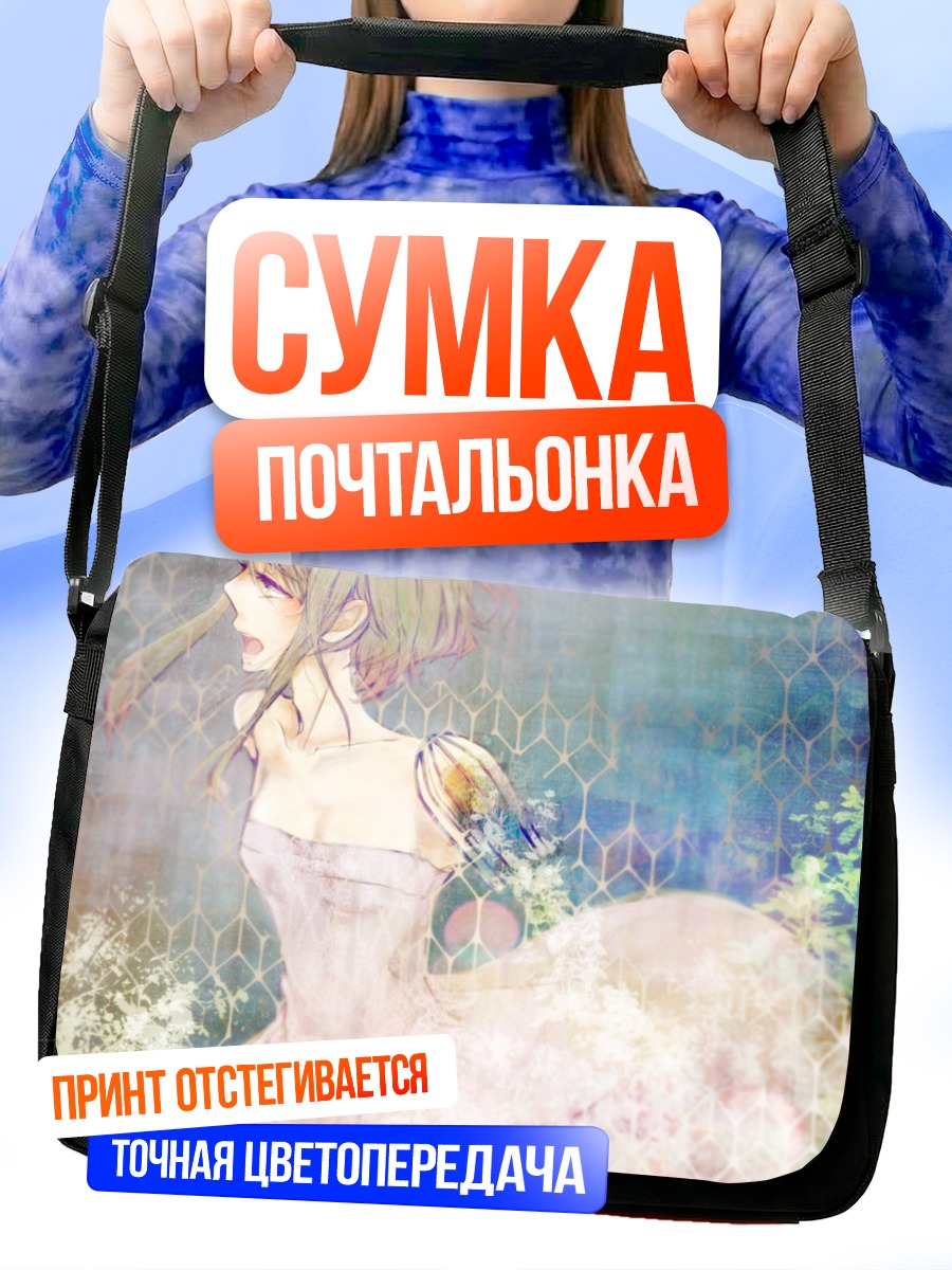 Сумка-почтальонка Гуми в цветах