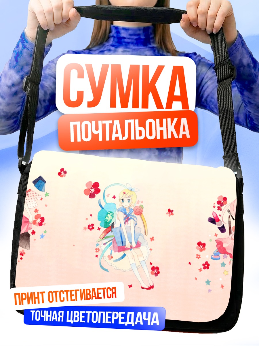 Сумка-почтальонка Мику Хацунэ и Вокалоиды