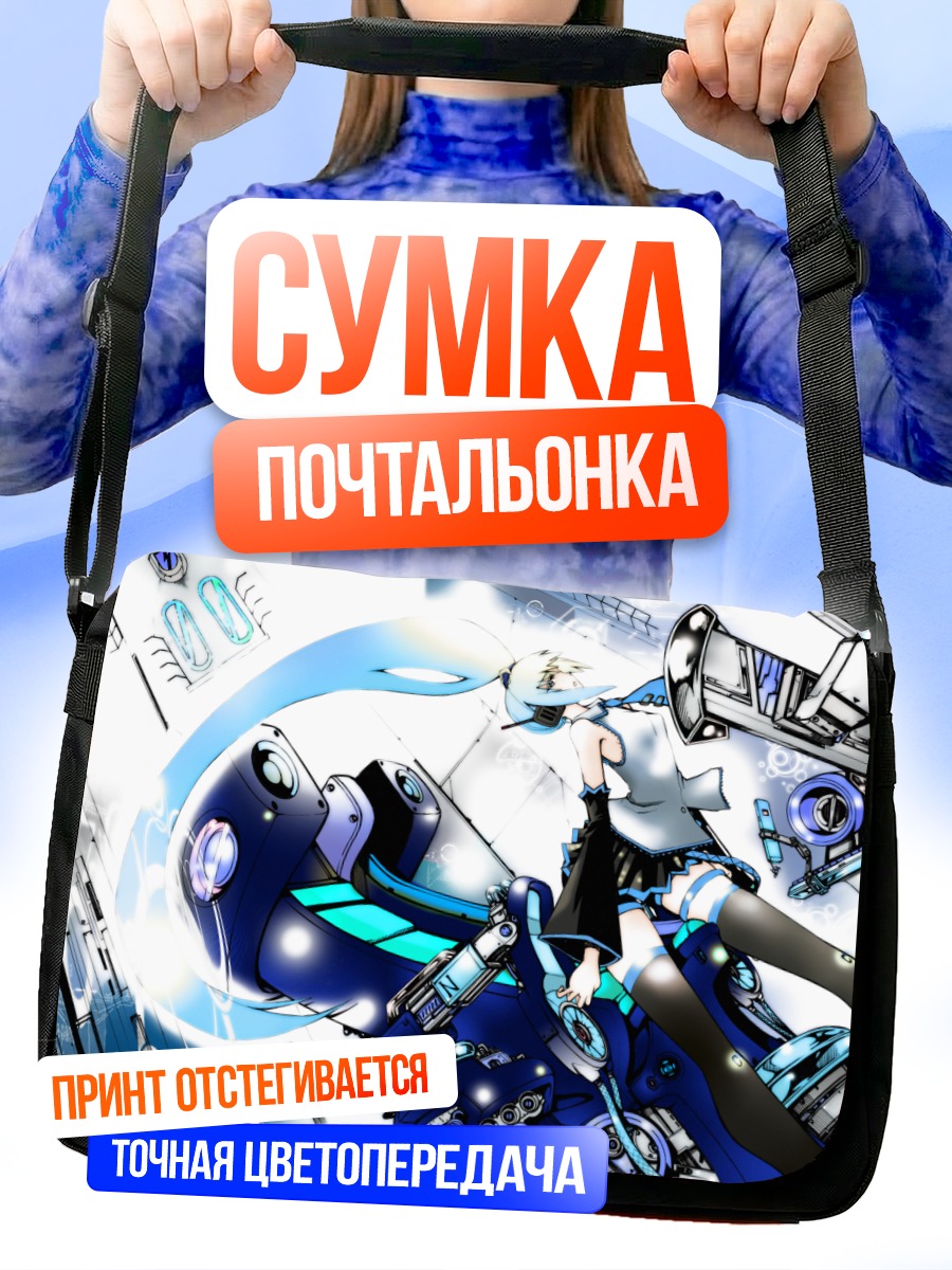 Сумка-почтальонка Мику Хацунэ в киберпространстве