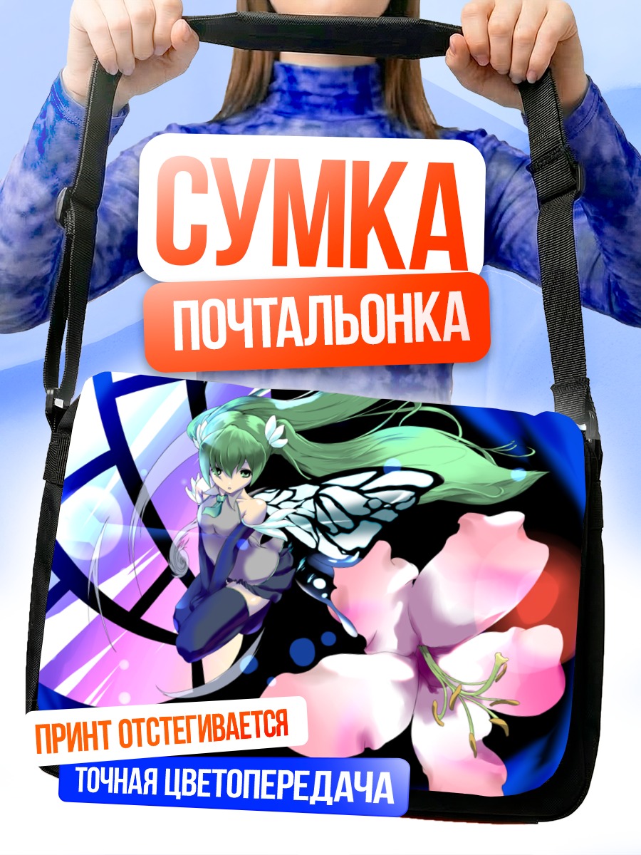 Сумка-почтальонка Мику Хацунэ с цветком