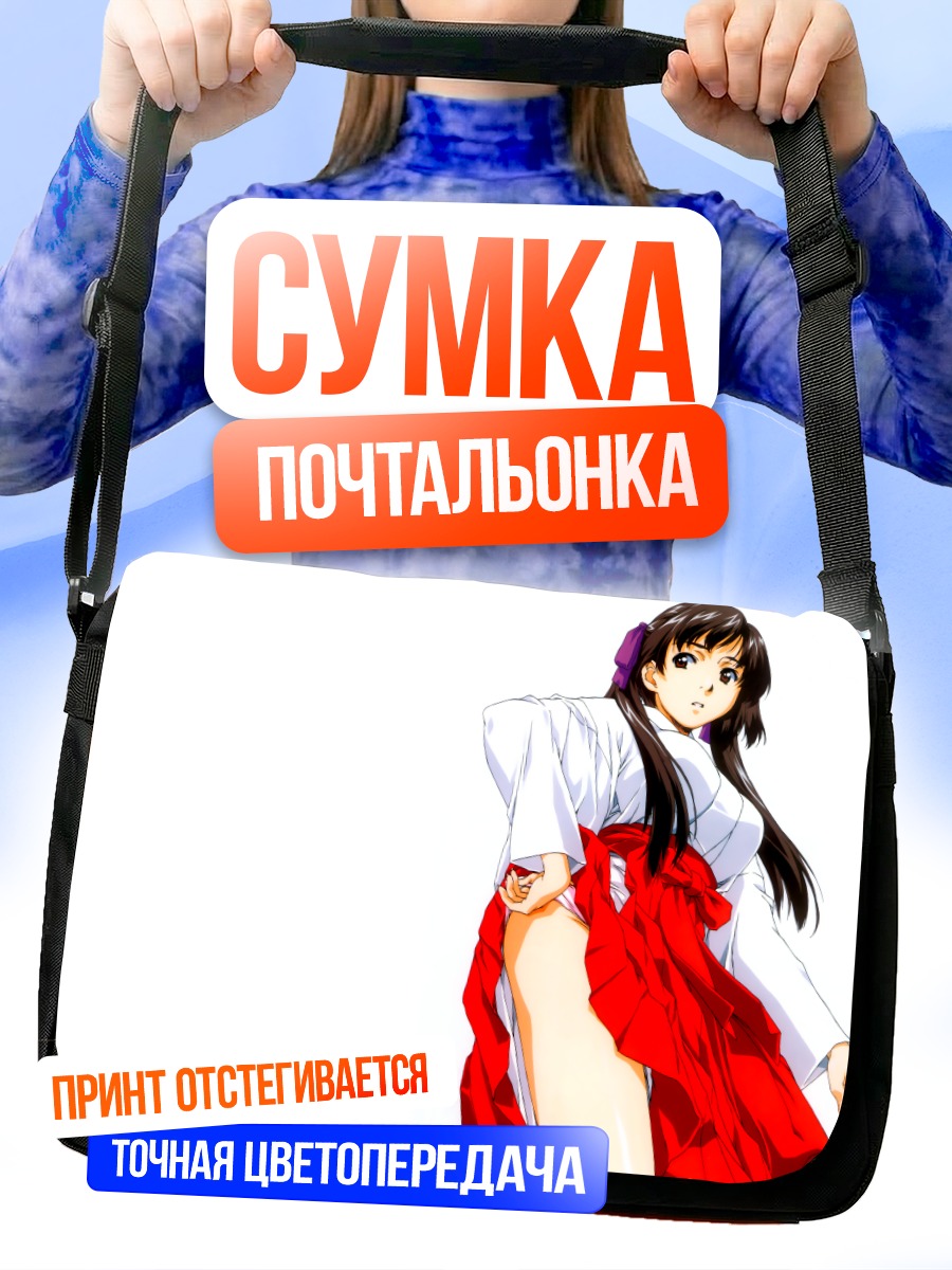 Сумка-почтальонка Мико в кимоно