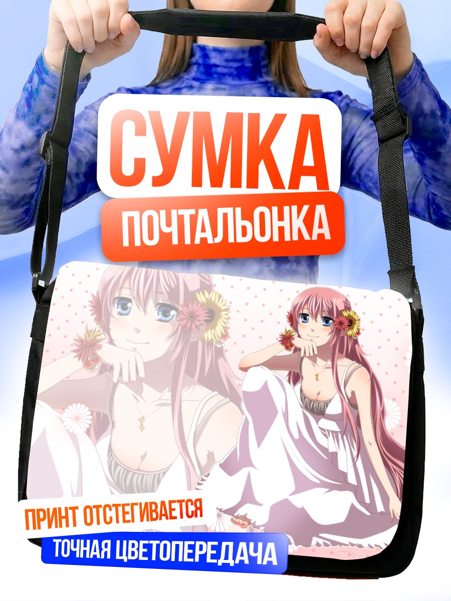 Сумка-почтальонка Лука Мегурин в цветах