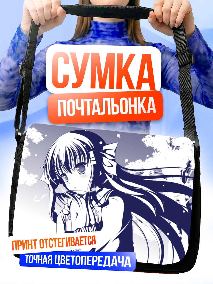 Сумка-почтальонка Мику Хацунэ в снегу