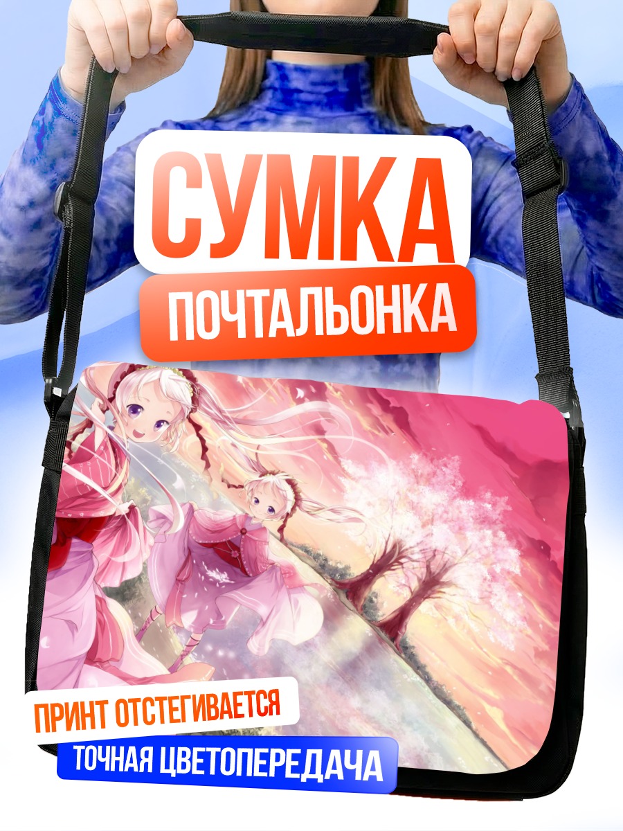 Сумка-почтальонка Девушки в кимоно