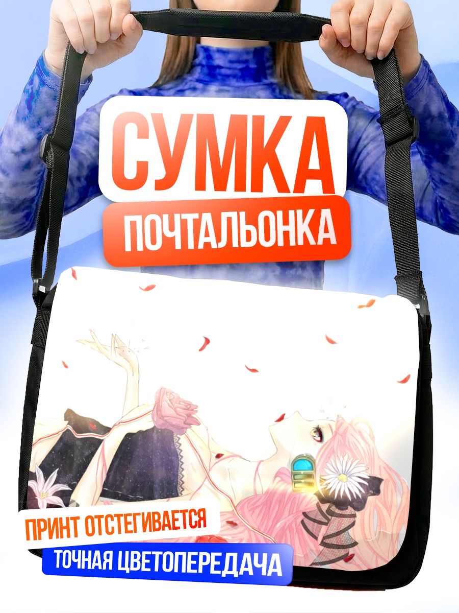Сумка-почтальонка Лука Мегурин в цветах