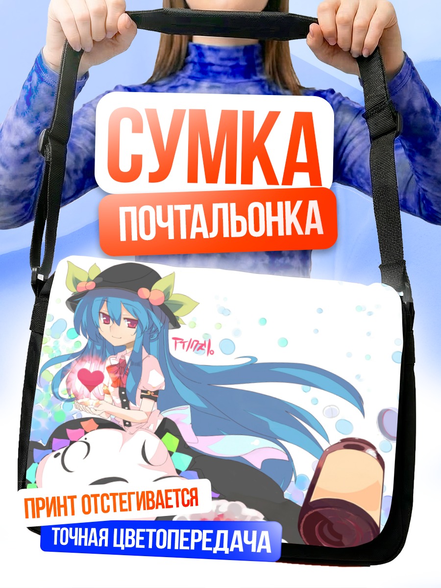 Сумка-почтальонка Тенши Хинанави с десертом