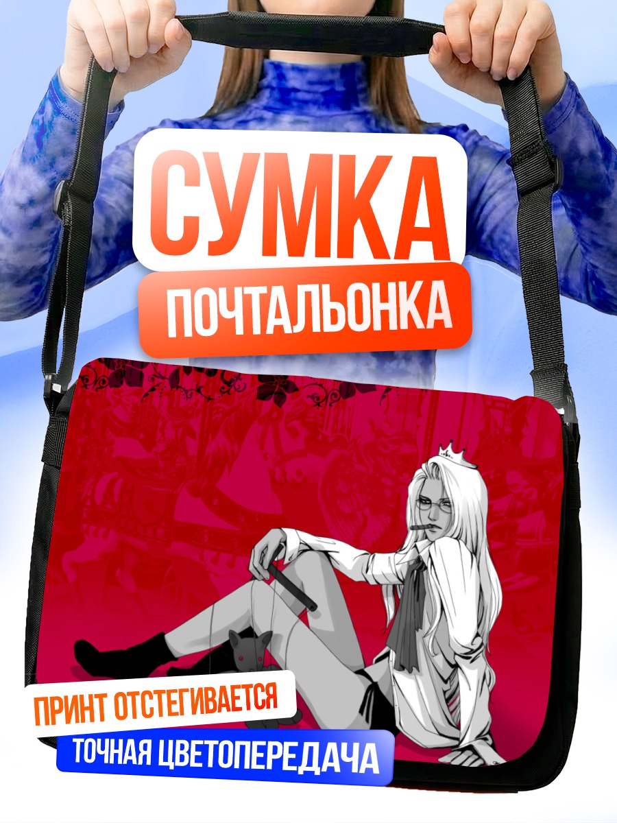 Сумка-почтальонка Интегра Уингетс в красном