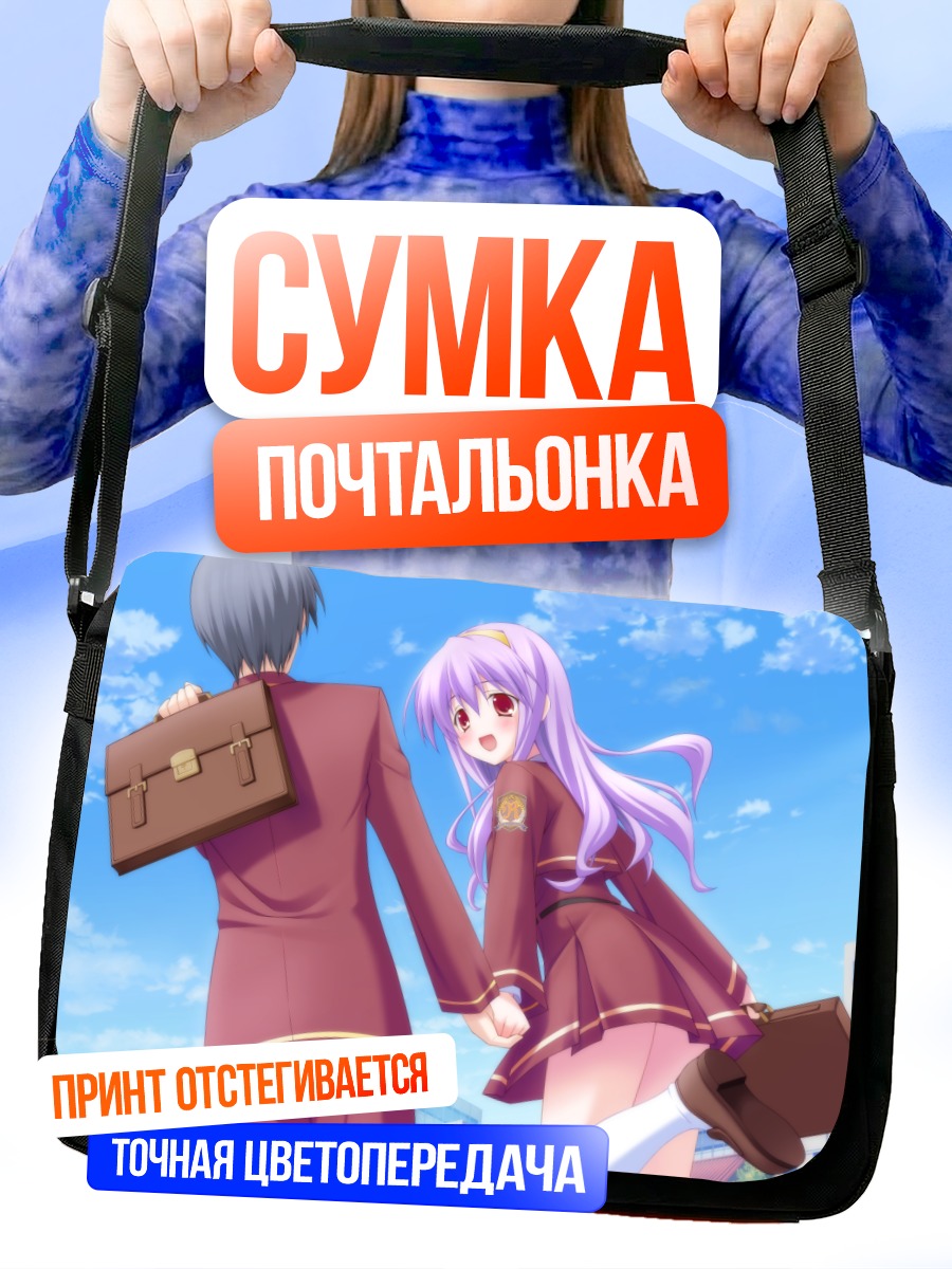 Сумка-почтальонка Ренге Ямабуки в школе