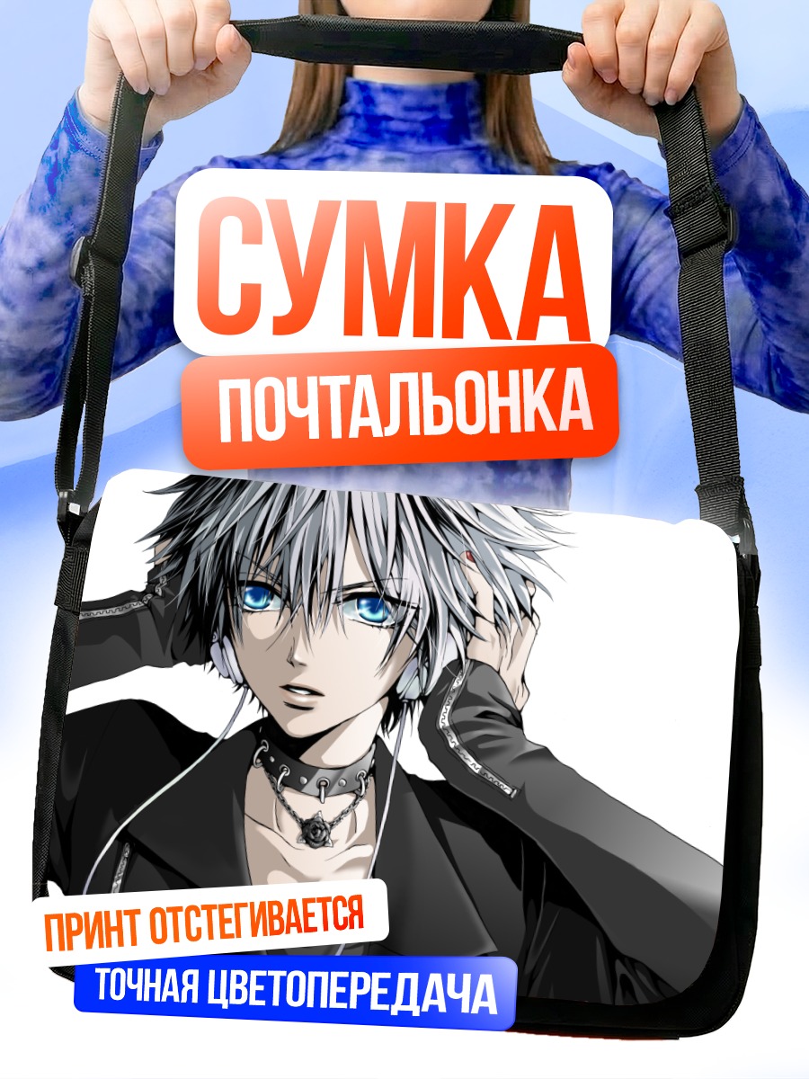 Сумка-почтальонка Беловолосый в наушниках