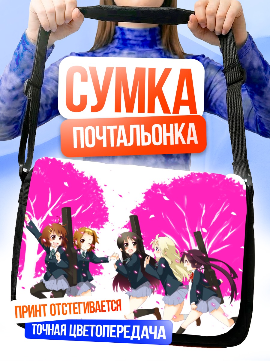 Сумка-почтальонка K-On в сакуре