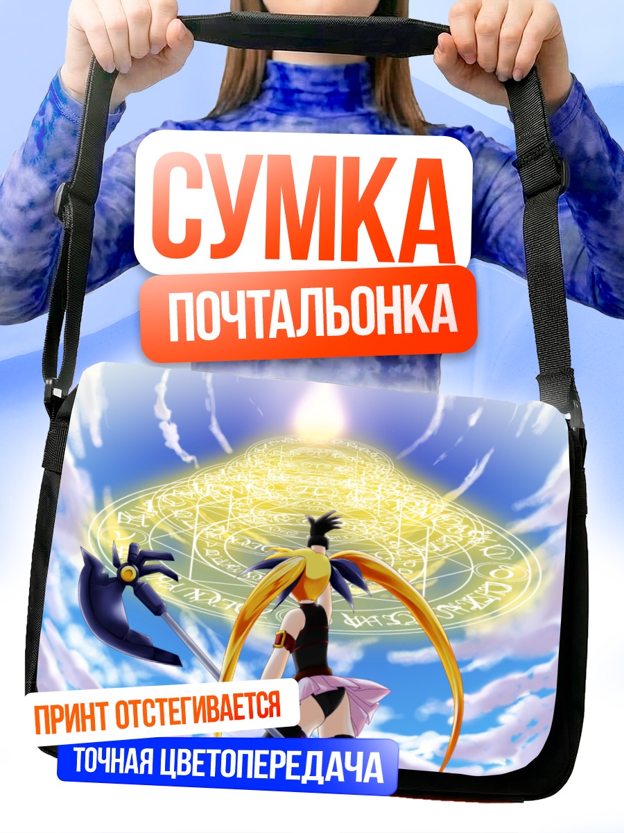 Сумка-почтальонка Фейт Тестаросса в круге