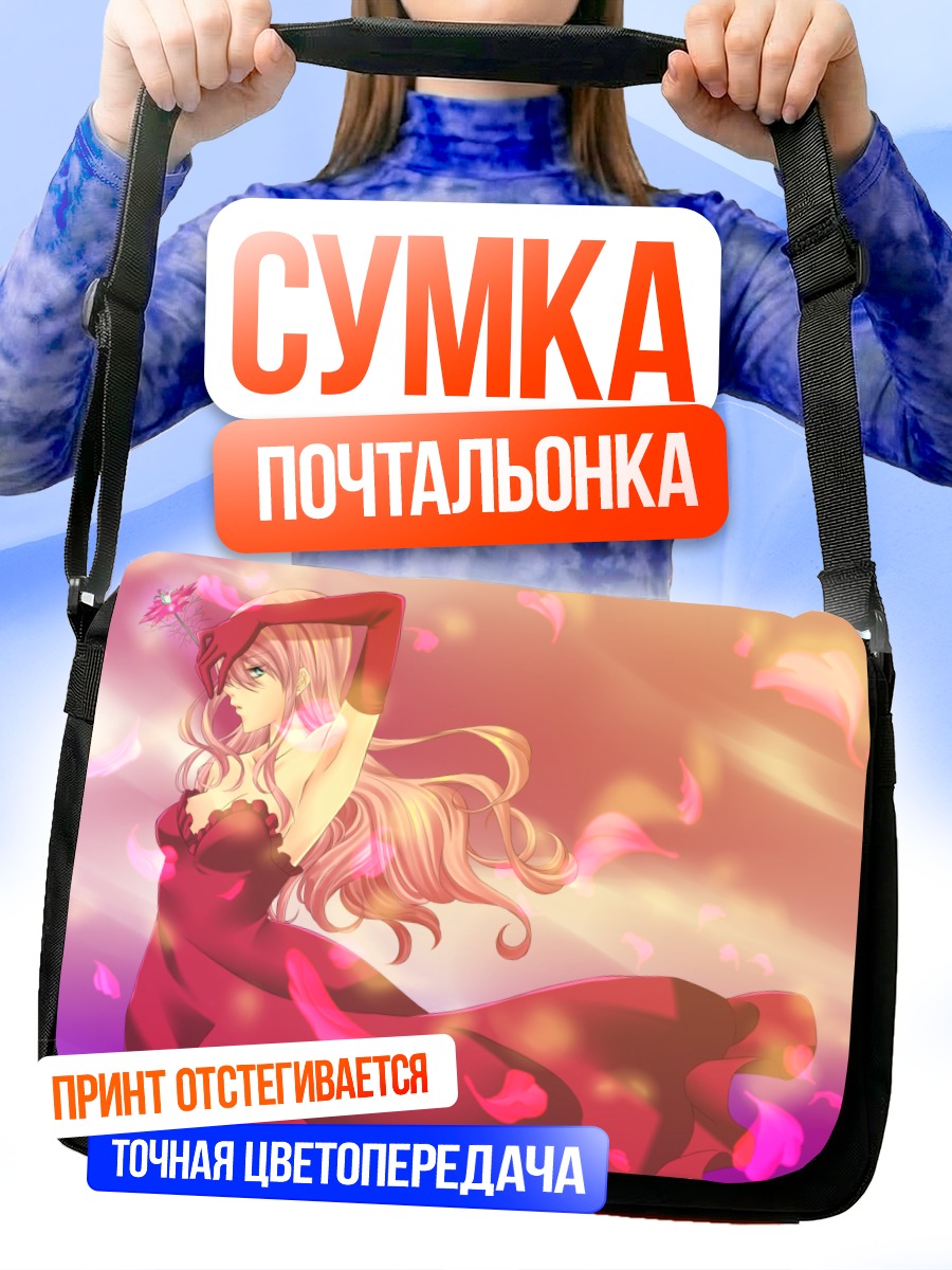 Сумка-почтальонка Лука Мегурин в лепестках