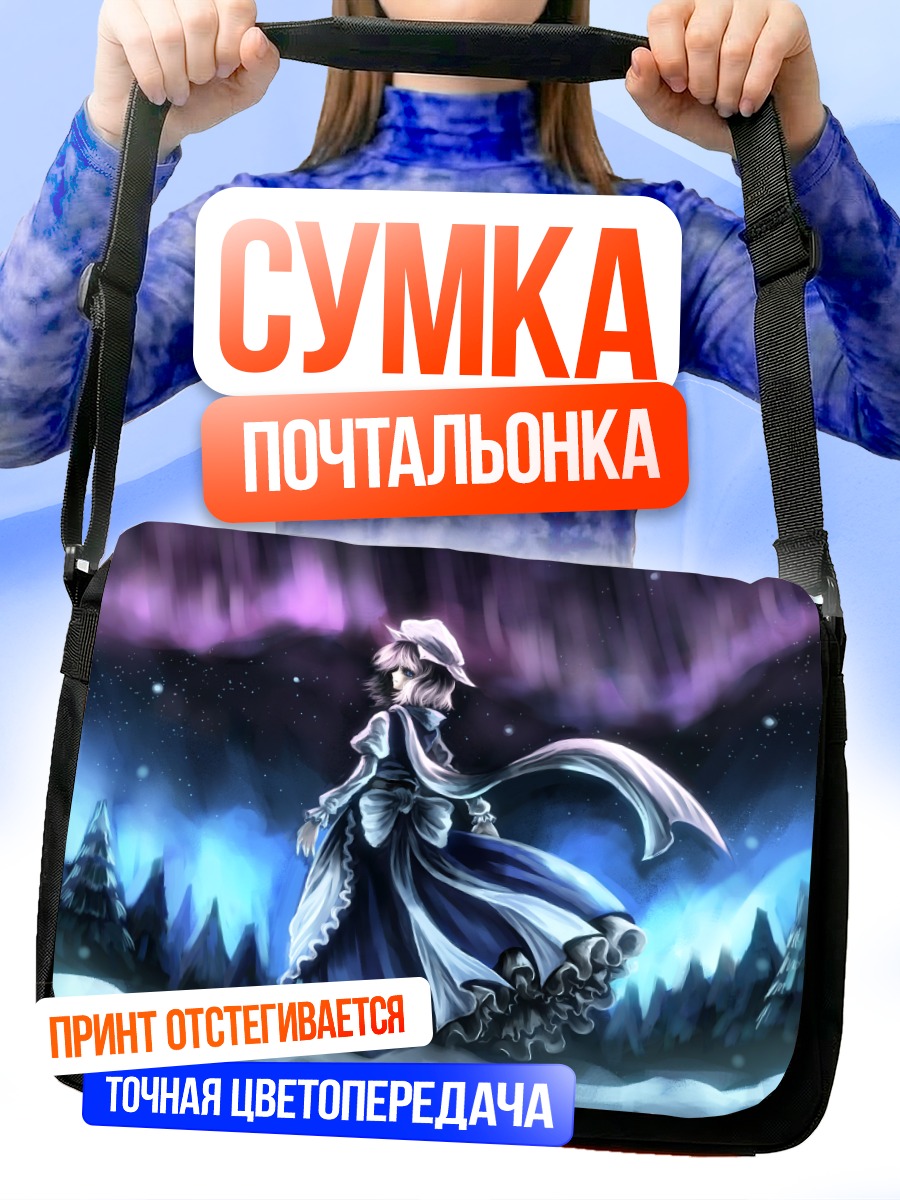 Сумка-почтальонка Летти Уайтрок в снегах