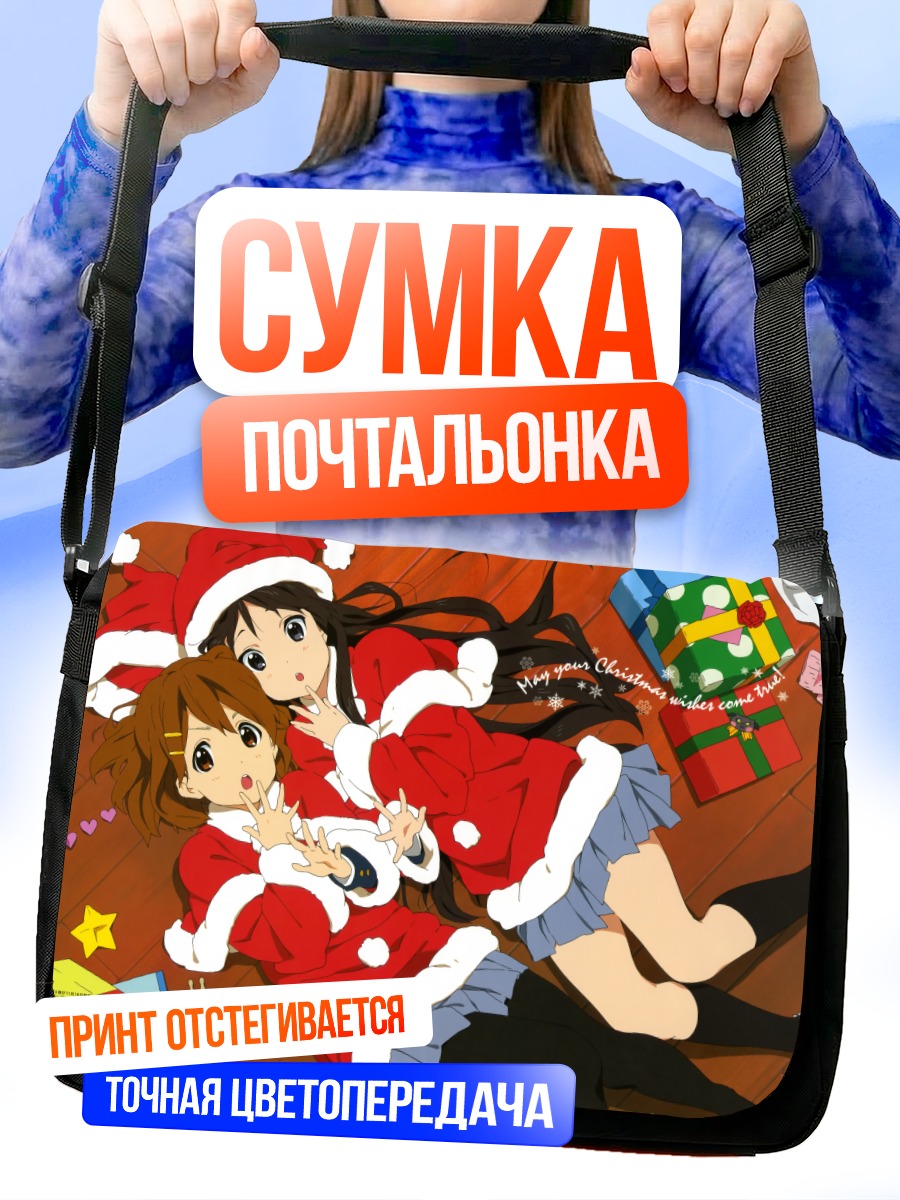 Сумка-почтальонка Мио и Юи в Санта-костюмах