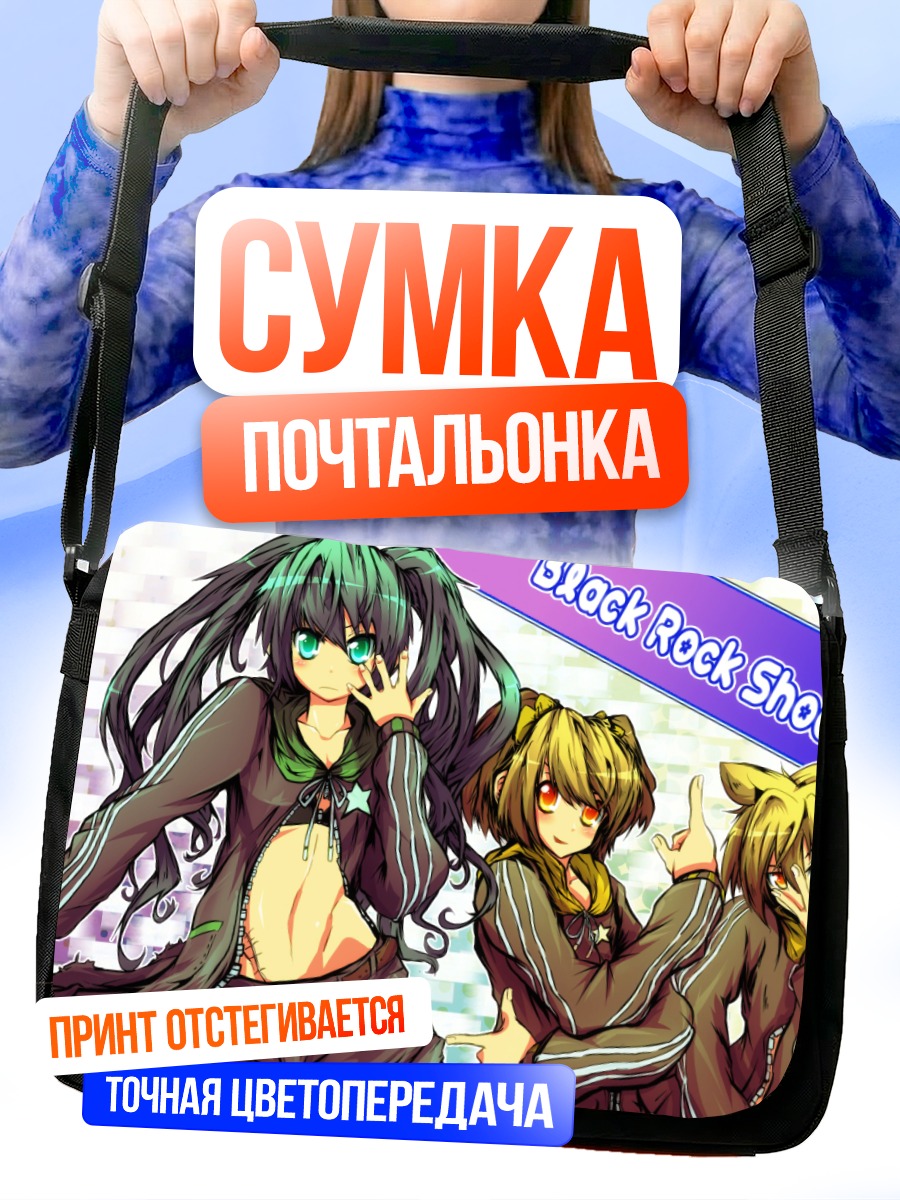 Сумка-почтальонка Мику Хацунэ и Кагамине