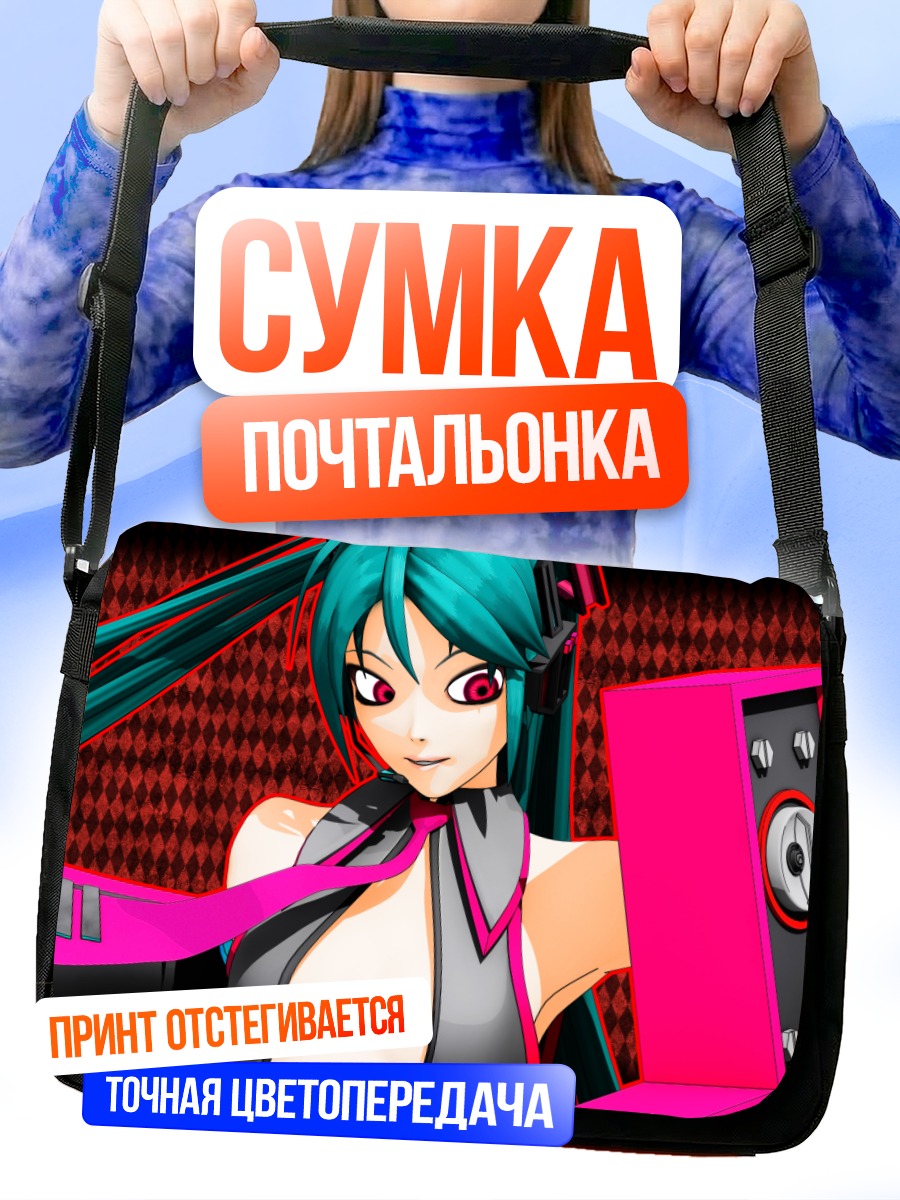 Сумка-почтальонка Мику Хацунэ с колонкой