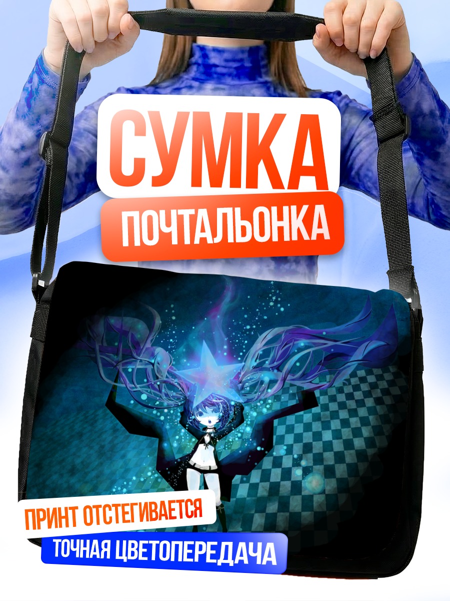 Сумка-почтальонка Курои Мато в сиянии