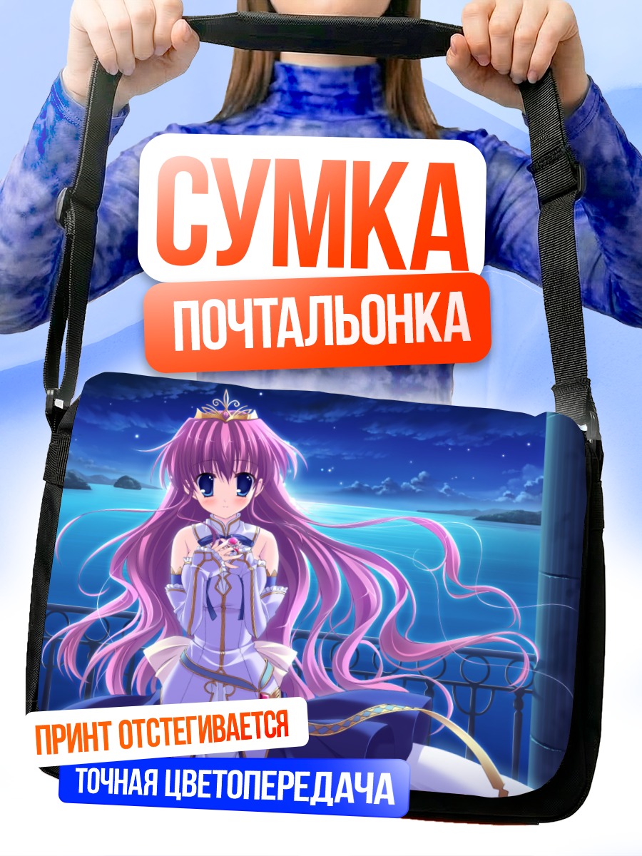 Сумка-почтальонка Шейла Эль Элиз