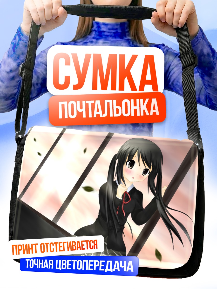 Сумка-почтальонка Адзуса Накано в школе