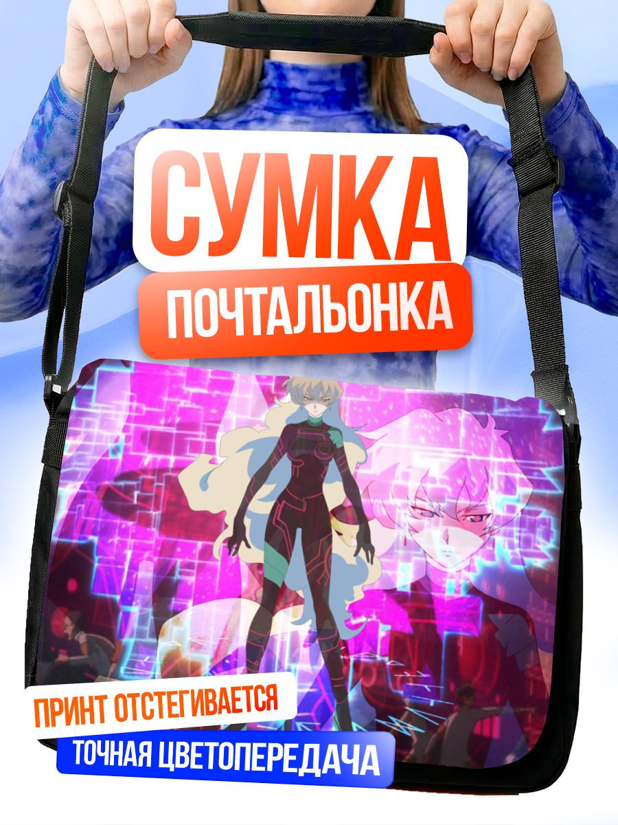 Сумка-почтальонка Ния Теппелин в неоне