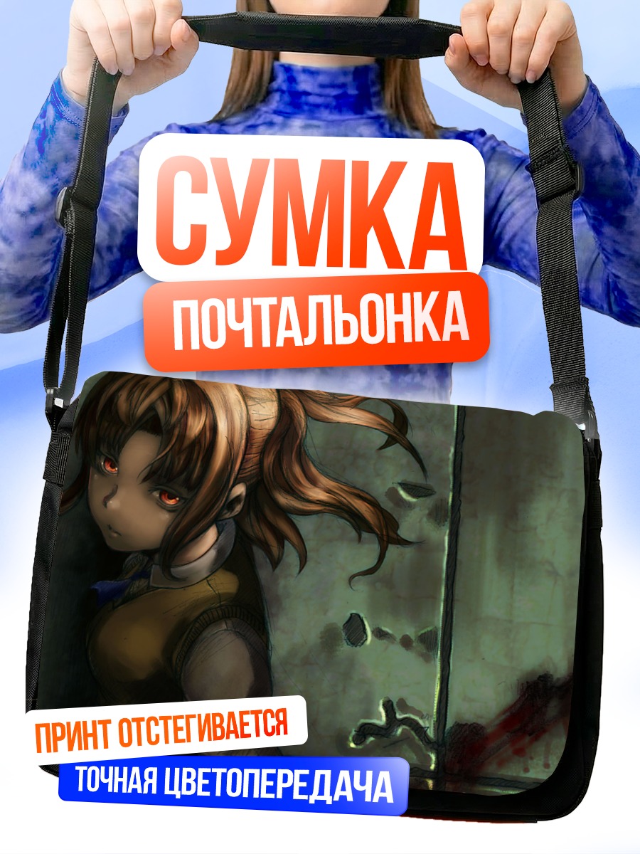 Сумка-почтальонка Сацуки Юмидзука в тени