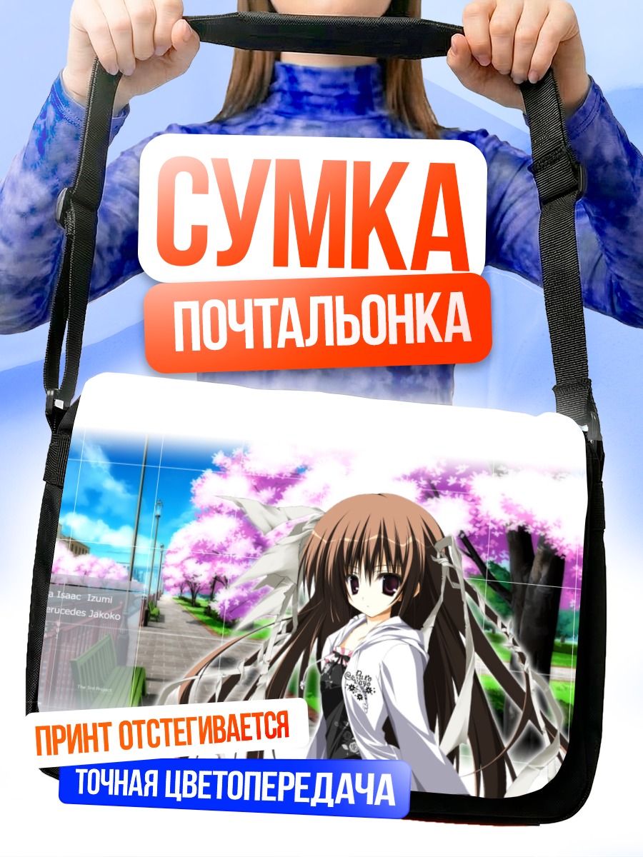 Сумка-почтальонка Идзуми Хасэгава в сакуре
