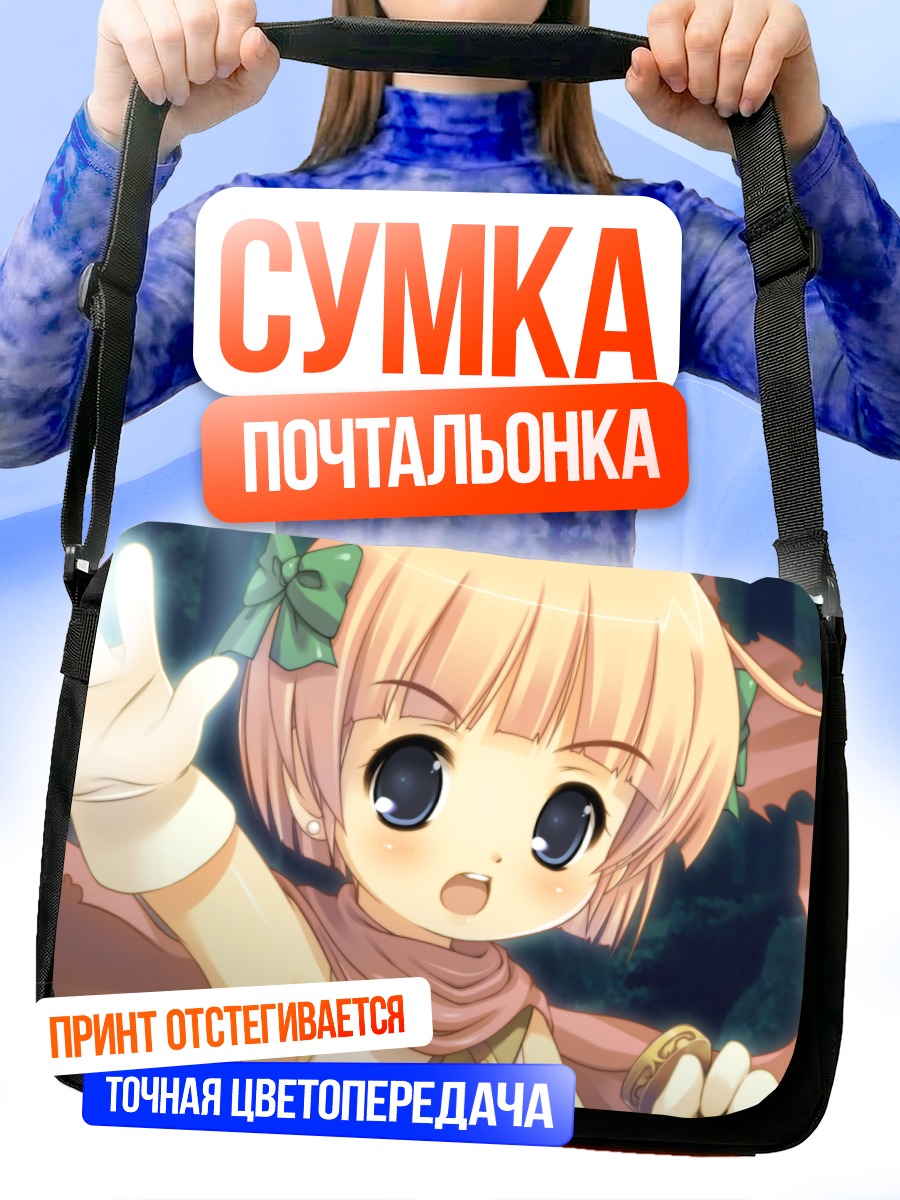 Сумка-почтальонка Colorful Dot в лесу