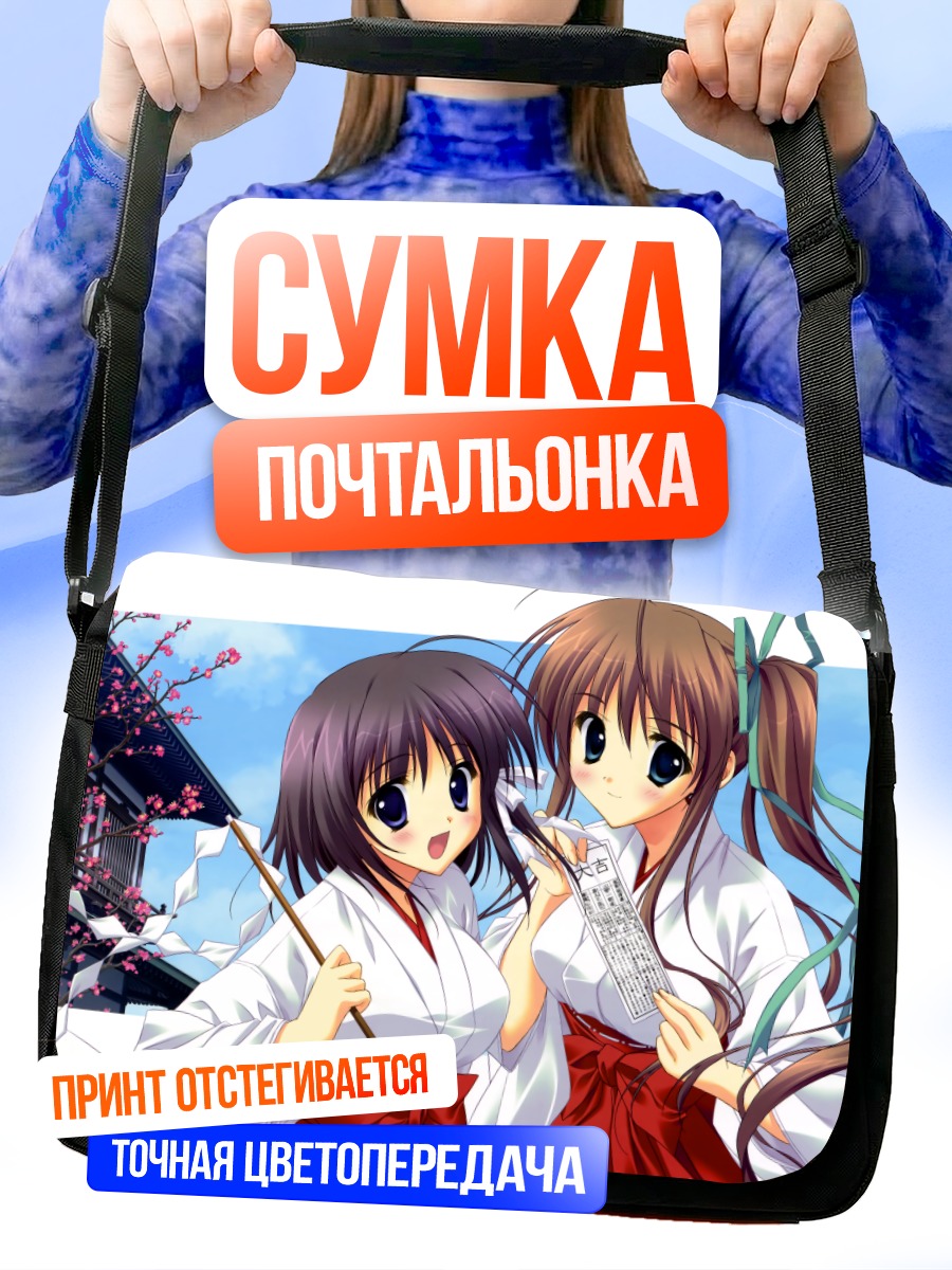 Сумка-почтальонка Аканэ в кимоно