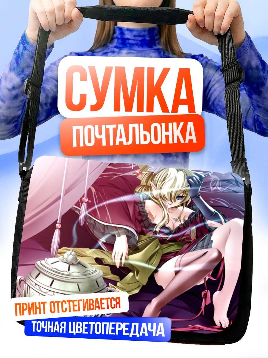 Сумка-почтальонка Девушка в кимоно