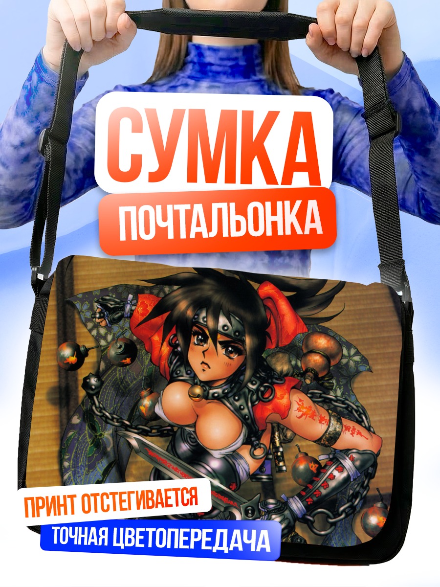 Сумка-почтальонка Комачи Онодзука с мечом