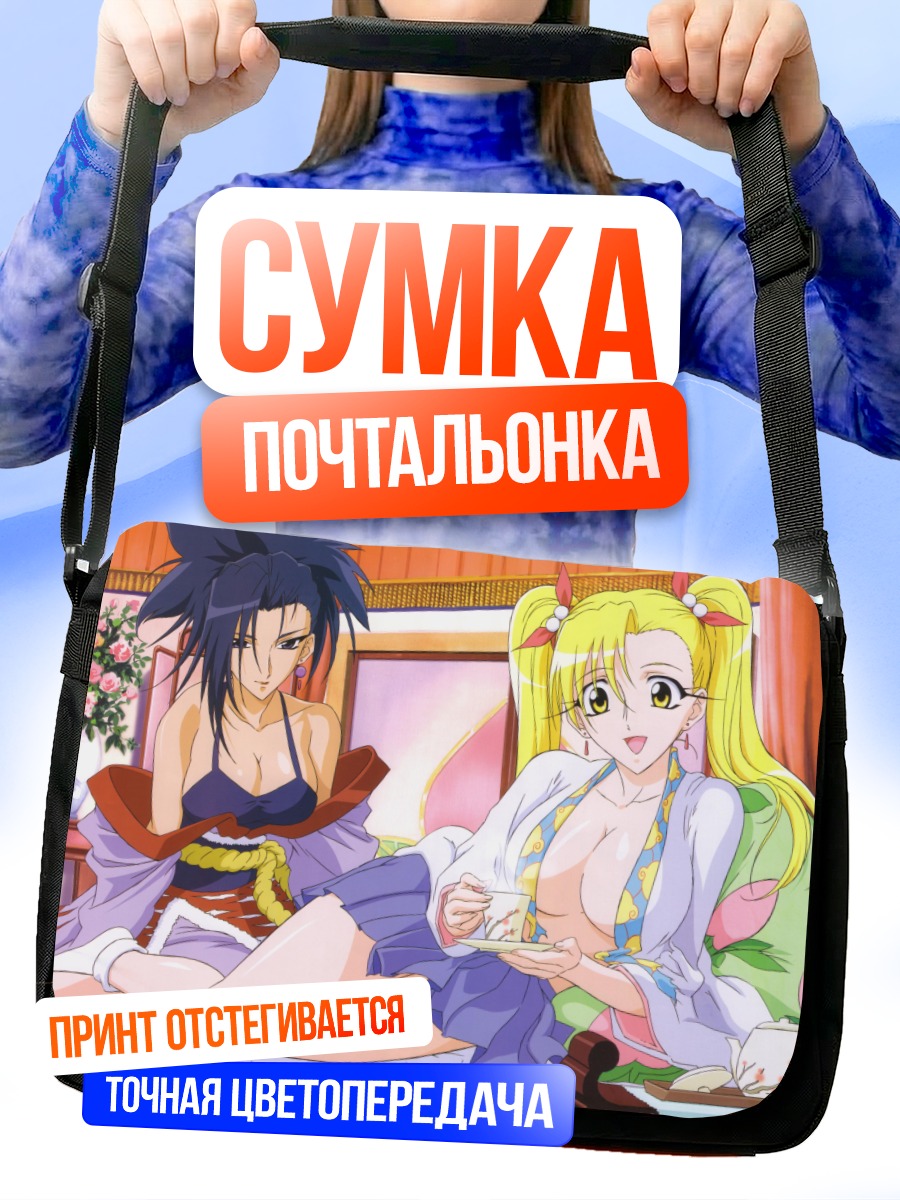 Сумка-почтальонка Гренадир в кимоно