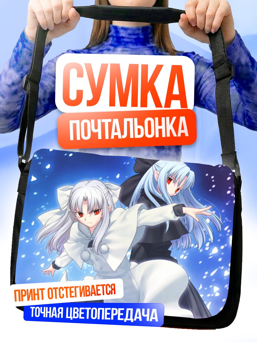 Сумка-почтальонка Лен в белом