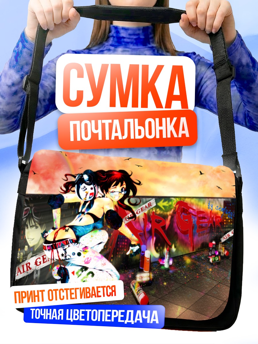 Сумка-почтальонка Ринго Нояма в городе