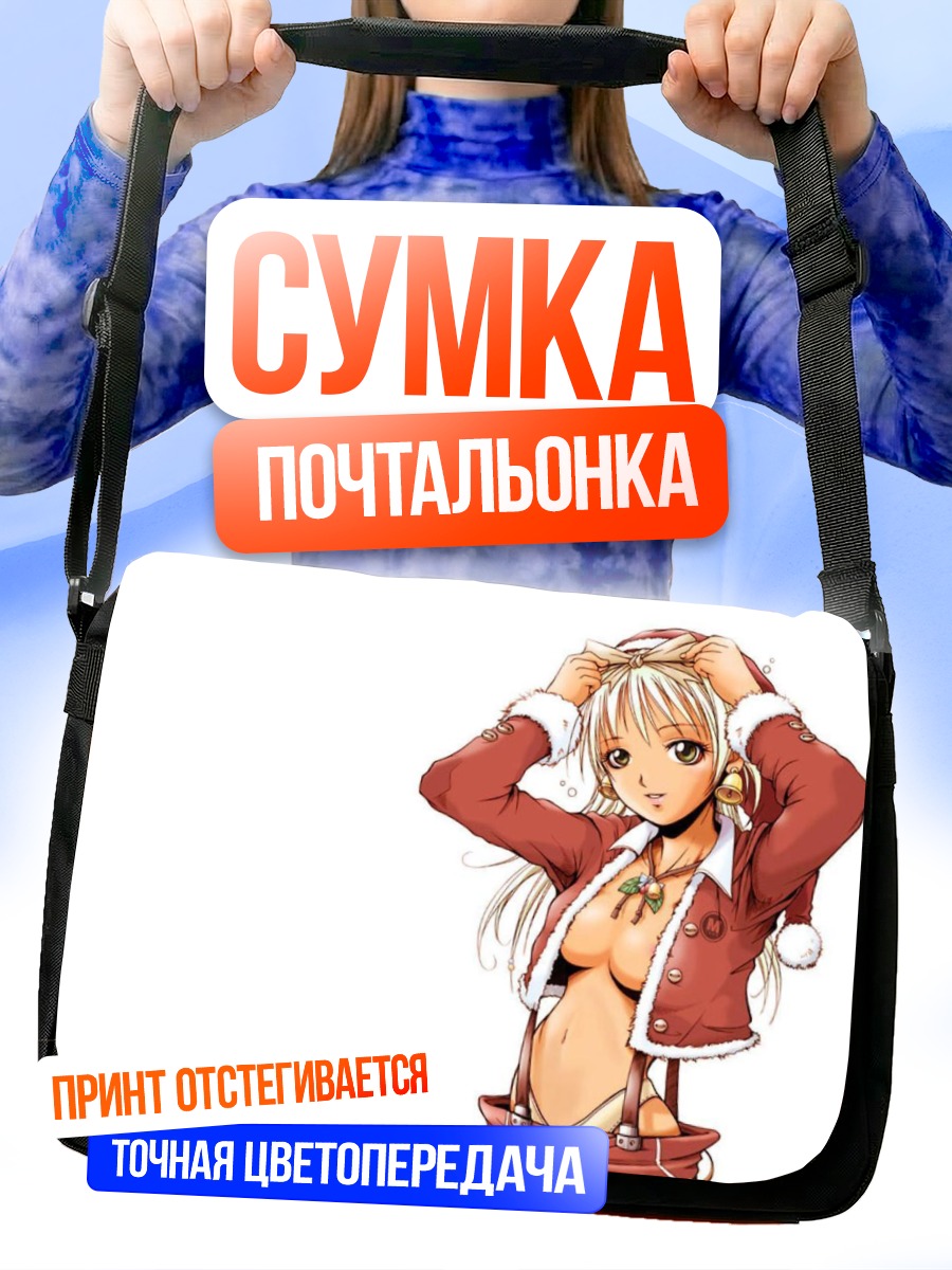 Сумка-почтальонка Девушка в Санте