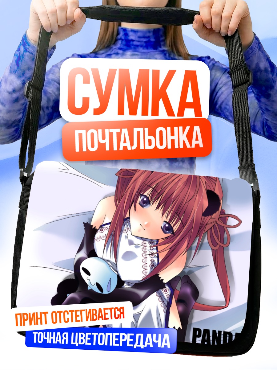 Сумка-почтальонка Панда в платье