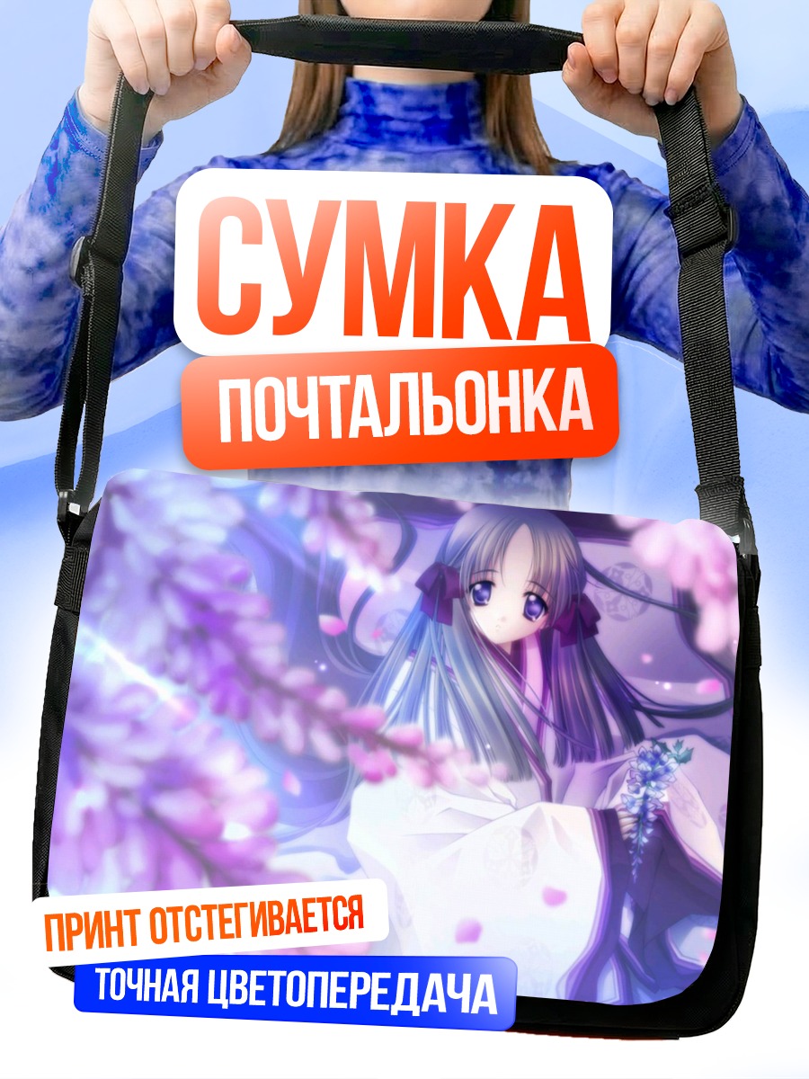 Сумка-почтальонка Хацуми Адзума в цветах