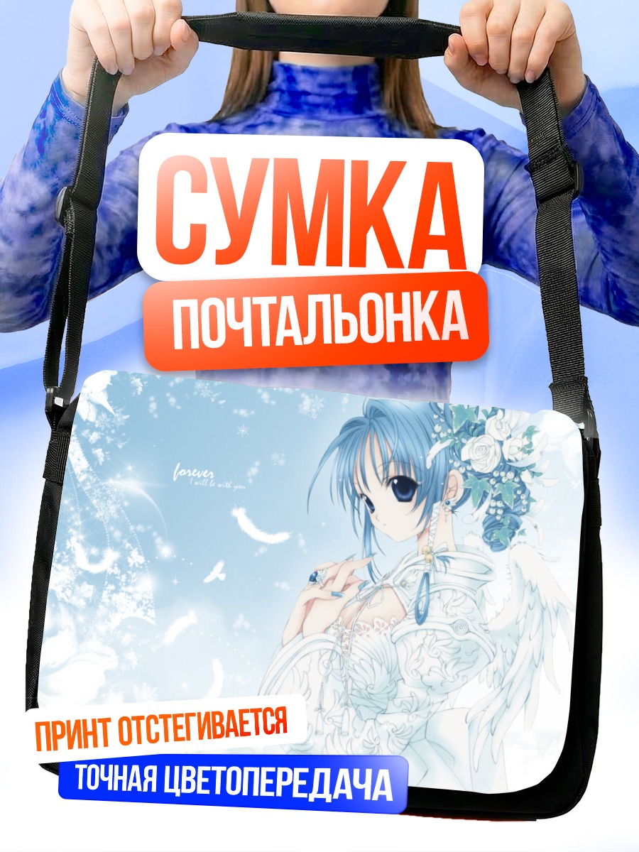 Сумка-почтальонка Голубая птица в цветах