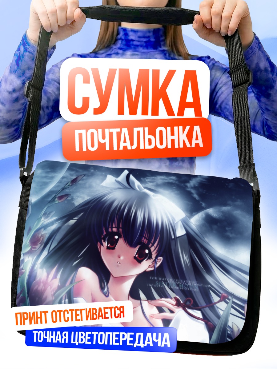 Сумка-почтальонка Момока Кавакабе в цветах